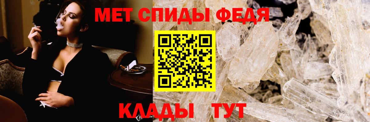 АМФ Premium Осинники