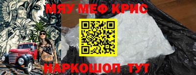 кристаллы Ефремов