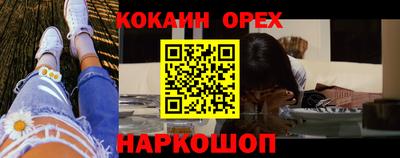 марихуана Железноводск