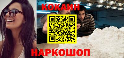 гидра Железногорск