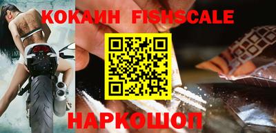 гидра Железногорск