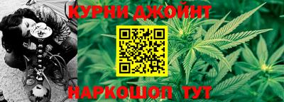 метамфетамин Иваново