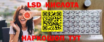 метамфетамин Иваново