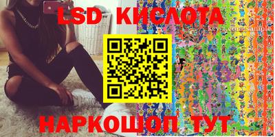 метамфетамин Иваново