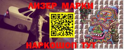 метамфетамин Иваново
