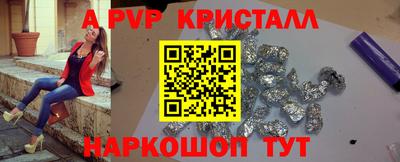 амф Ивантеевка