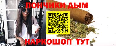 марихуана Железноводск