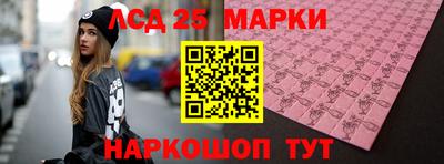 марихуана Железноводск