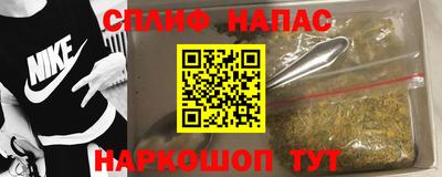 марихуана Железноводск