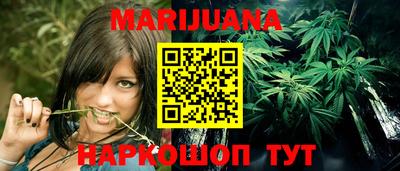 гидра Железногорск