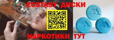 таблы Ижевск