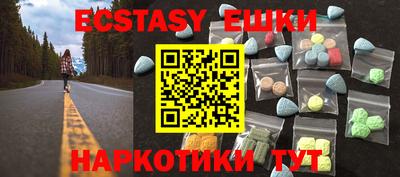 кристаллы Ефремов