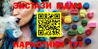 марихуана Железноводск