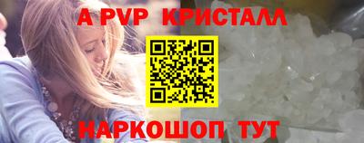 марихуана Железноводск