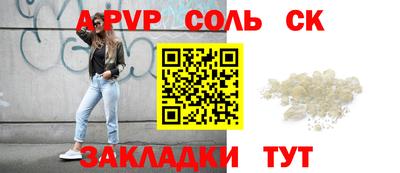 марихуана Железноводск