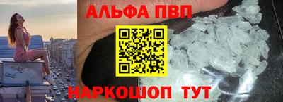 гидра Железногорск
