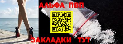 мефедрон VHQ Добрянка