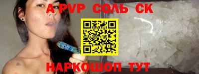 таблы Ижевск