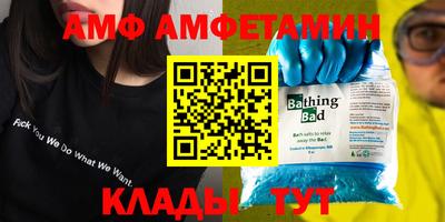 кристаллы Ефремов
