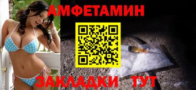 марихуана Железноводск