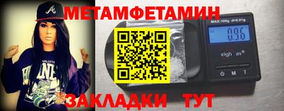марихуана Железноводск