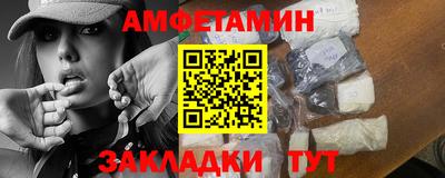 трава Долгопрудный