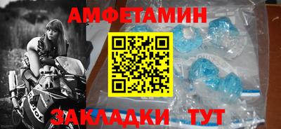 гидра Железногорск