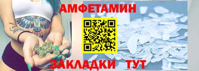 марихуана Железноводск