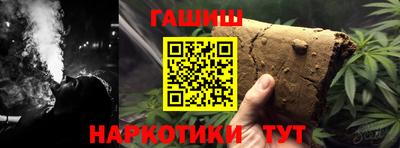 гидра Железногорск