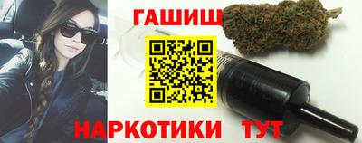 марихуана Железноводск