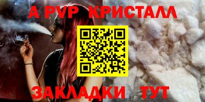 кристаллы Ефремов