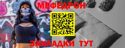 кристаллы Ефремов