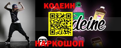 гидра Железногорск