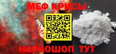 гидра Железногорск