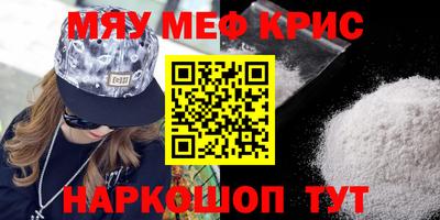 марихуана Железноводск