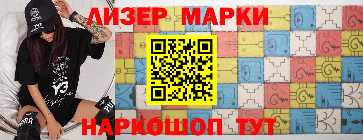 LSD-25 экстази ecstasy Осинники