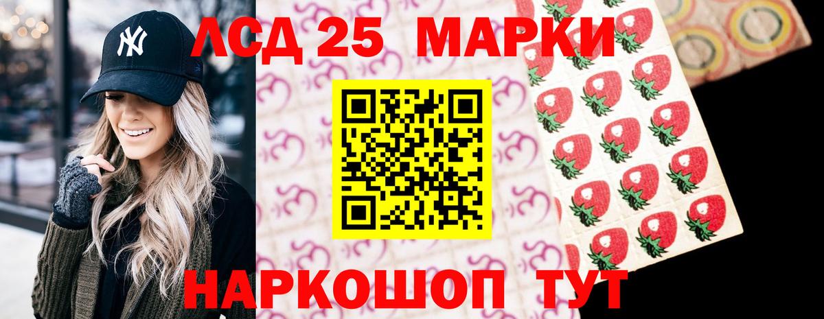 ТГК  Гашиш  Экстази  МЕФ  МАРИХУАНА  ГАШ  Меф МЯУ МЯУ   Вход с VPN  Осинники  ГЕРОИН 