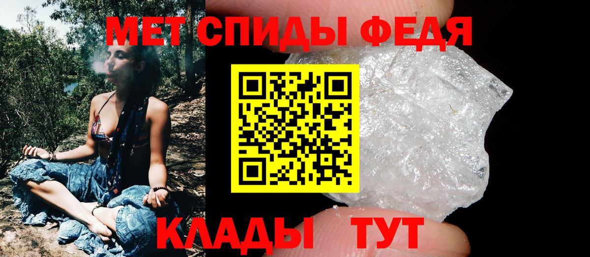 Осинники  Первитин Декстрометамфетамин 99.9%  Вход с VPN 