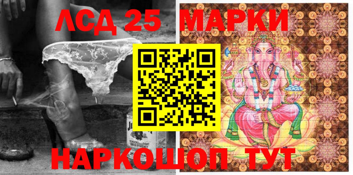 Осинники  Наркотические марки 1,5мг  Марки NBOMe  где найти наркотики  Вход с VPN 
