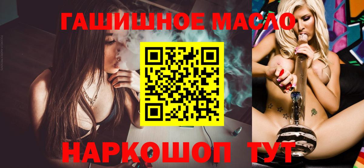 ТГК жижа Осинники