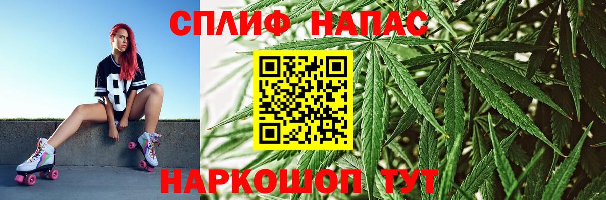 Конопля OG Kush Осинники